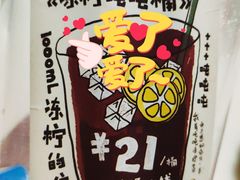 -桂桂茶(恒基名人店)
