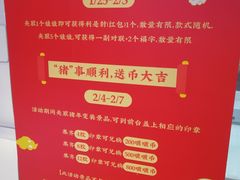 -LLJ夹机占(正佳广场店)