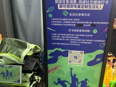-迪卡侬(大英山店)