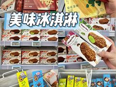 -华润万家(荔湾店)