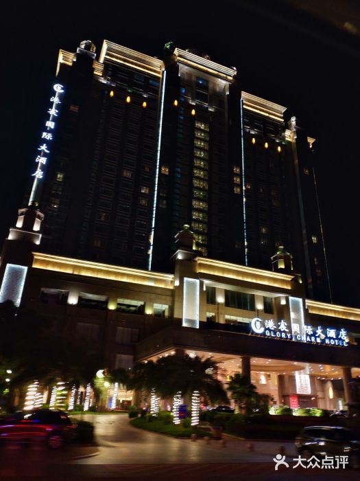 防城港港宸国际大酒店-图片-防城港酒店-大众点评网