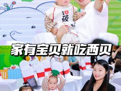 -西贝(深圳卓悦汇店)