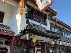 -同得兴 Since·1995 传统苏式面馆(嘉馀坊店)