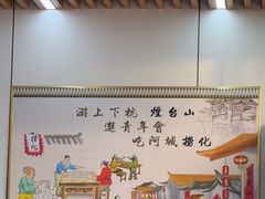 -阿城海鲜捞化(上下杭店)