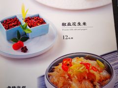 -同庆楼(华强吾悦广场店)
