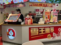 -蜜雪冰城(虎桥路店)