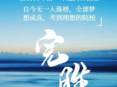 -盖画室·中高考艺考·三校生美术
