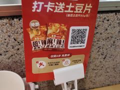 -丝恋丝娃娃(金阳国贸店)