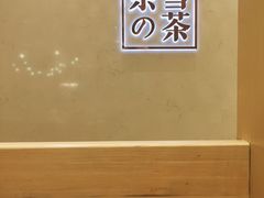 大堂-奈雪的茶(国金中心店)
