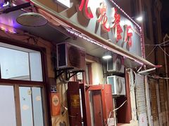 -九龙餐厅(大沽路店)