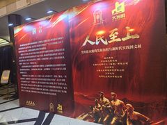 -大光明电影院(南京西路店)