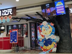 -H次元沉浸剧情密室(街道口店)