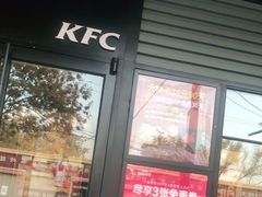 门面-肯德基(珠峰店)