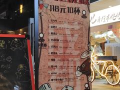 -杭桃里(万象城店)