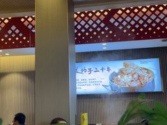 -蝎王府羊蝎子(虎坊桥总店)