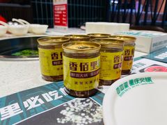 特制油碟-香佰里重庆火锅(恒力博纳广场店)