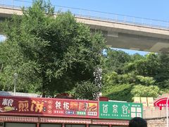 -怀北漂流