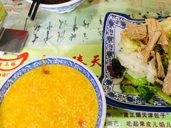 -宝正臻天津包子总店(金阳光居易店)