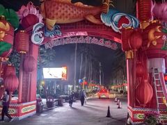 -万绿园