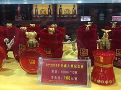-泸州老窖景区