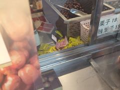 -二斗栗子(西湖道店)
