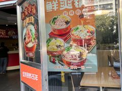 -嘉旺(上梅林店)