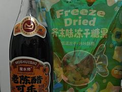 -太原武宿国际机场