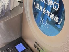 -顺德口腔医院(幸福东区店)