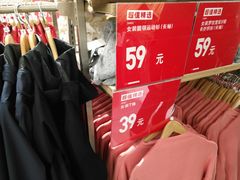 -优衣库(上海正大广场店)