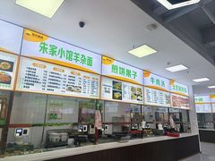 -天津外国语大学（马场道校区）食堂