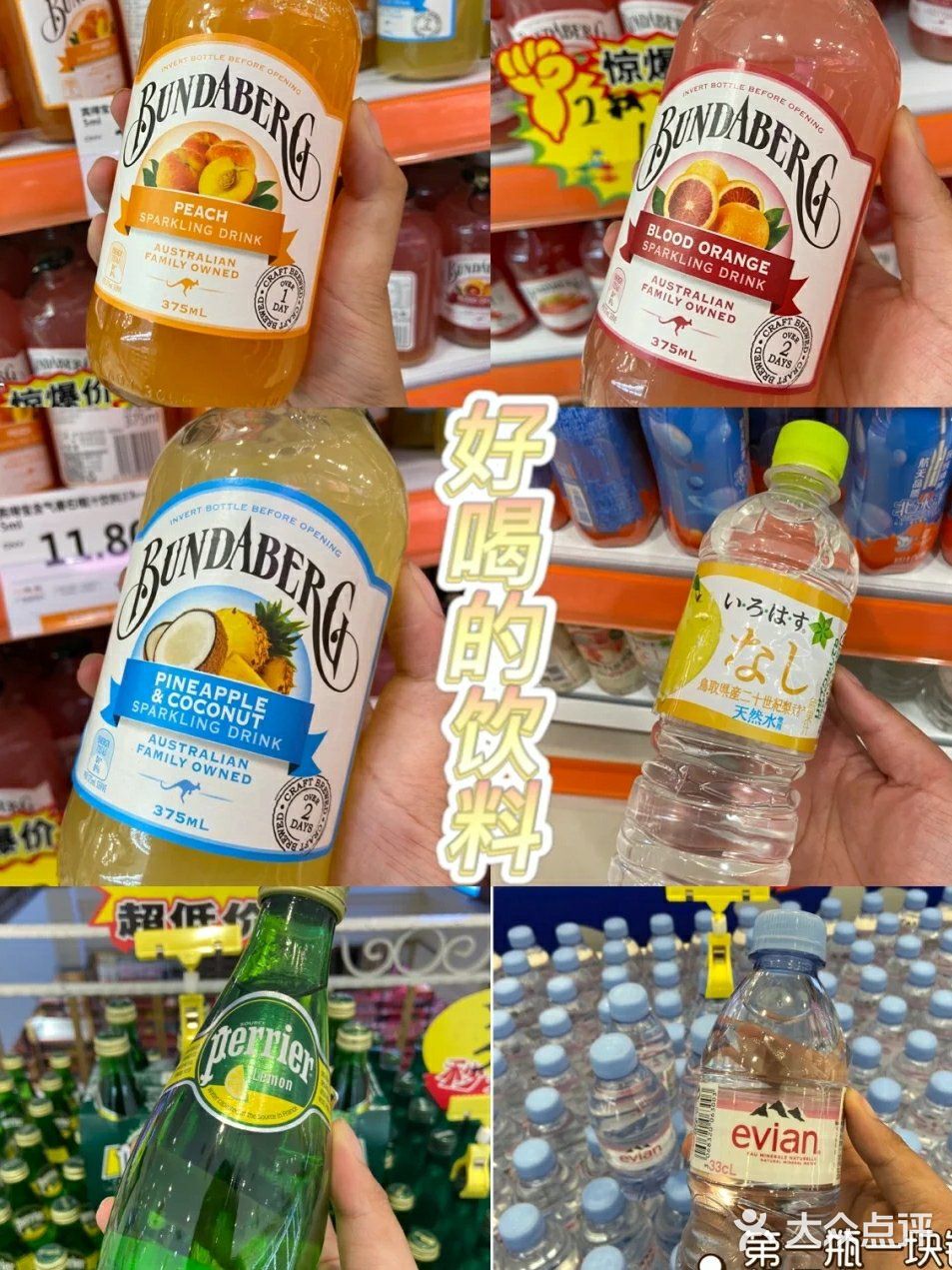 我实现了零食自由