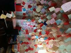 android_upload_pic-泸沽肴(泸沽湖大洛水村农村信用社旁店)