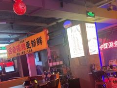 -令狐冲·炭烤活鱼(宝龙店)