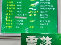 -德海牛肉面(武警医院店)