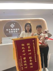 -东方幸福国际母婴月子会所(沙湾公园店)