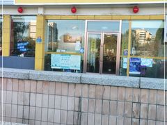门面-潮汕美牛肉丸火锅店(天宁寺店)