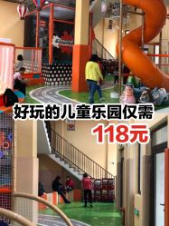 -动力星球家庭亲子游乐中心