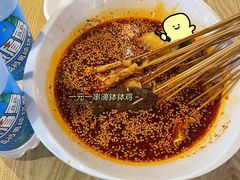 -古真记钵钵鸡(老公园店)