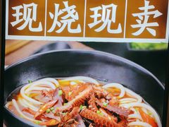 -三千粉牛肉米粉(来客茂店)