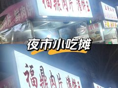 -东北大学(秦皇岛分校)