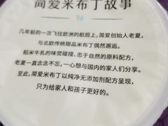 -牛奶便利(东四店)