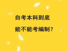 -西南交通大学(九里校区)