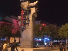 -巴陵广场