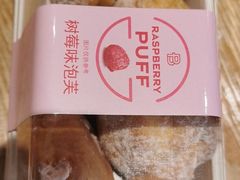 -巴黎贝甜(大宁国际商业广场店)
