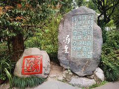 -成都杜甫草堂博物馆