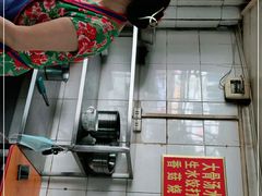 -王氏烧麦大骨汤水饺
