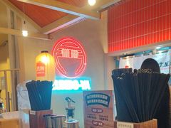 -寸屋拉面(凯德晶萃店)