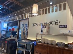 -寻裕记·现炒浇头面(人民广场店)