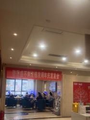 -碧莲盛·不剃发植发