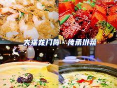 -盘飧市(春熙路店)